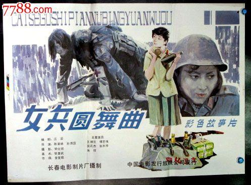 哪里可以做安检员证