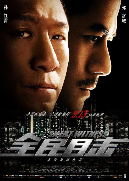 哪里能办假契证